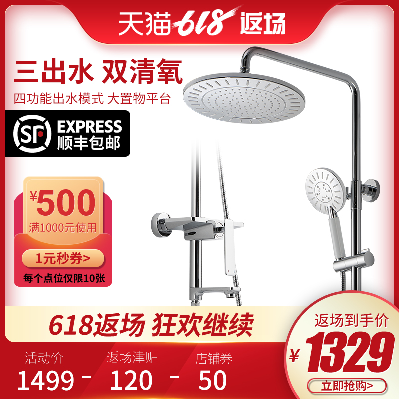 ORans/欧路莎 家用收纳花洒 三重收纳加厚铜防烫三出水淋浴套装在类目 家装主材, 卫浴用品, 卫浴龙头, 淋浴花洒龙头(套装)中 - 来自Buy2taobao.com提供专业的淘宝代购服务