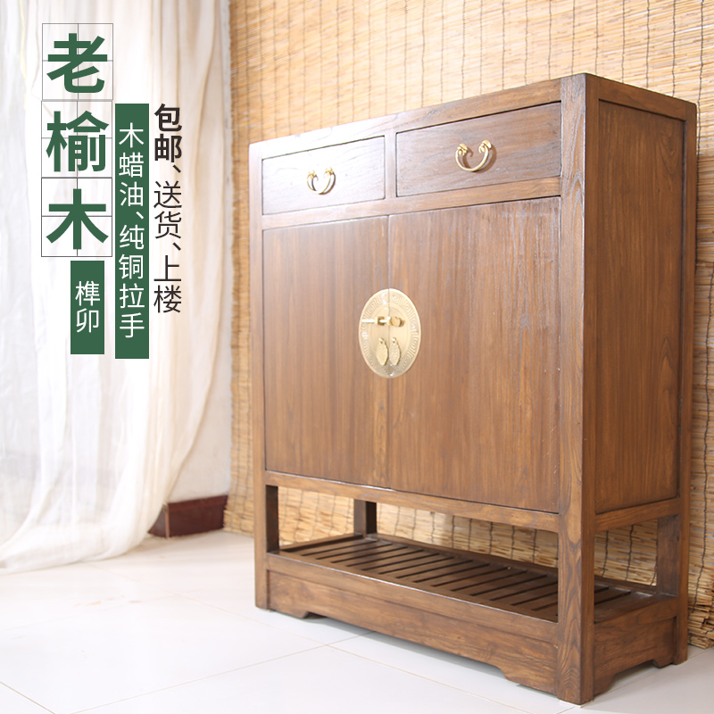 鞋柜实木新中式老榆木家具门厅储物柜客厅简约门口入户玄关柜边柜|msdalam kategori perabot kediaman, kabinet, kotak kasut - dari Buy2taobao.com untuk memberikan perkhidmatan ejen Taobao profesional membeli