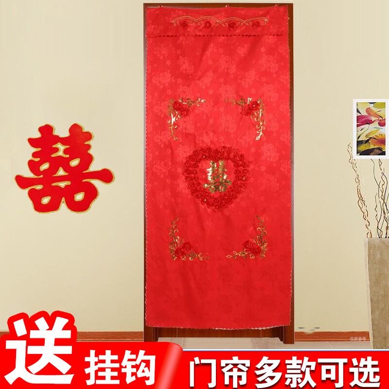 结婚庆用品红色门帘子双层布艺婚房门中式门帘婚礼婚房装饰布置在类目 居家布艺, 窗帘门帘及配件, 门帘中 - 来自Buy2taobao.com提供专业的淘宝代购服务