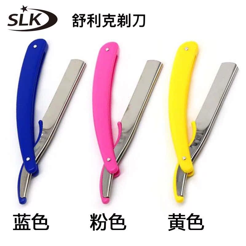 手动老式旅行剃须刀男士剃刀刮汗毛刮胡理发刀送10双面刀片|ruв категории личный уход/Здравоохранение/массажное оборудование, инструмент для чистой красоты, бритва - от Buy2taobao.com для оказания профессиональной услуги покупки агента Taobao