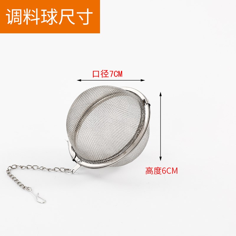 过滤网五香卤料包秘制商用卤水密封罐子单层连体加密厨房盒子在类目 厨房/烹饪用具, 厨用小工具/厨房储物, 储物瓶罐/厨房储物器皿, 调味瓶罐中 - 来自Buy2taobao.com提供专业的淘宝代购服务