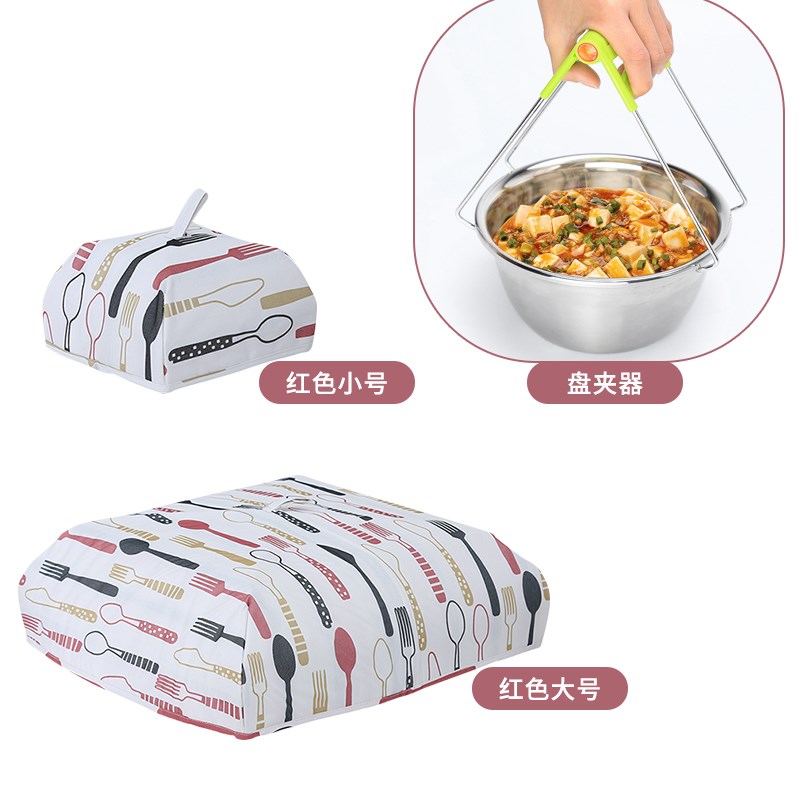 保温菜罩子 冬季 加热加大铝箔厨房防苍蝇圆形大号食物餐桌罩|ruв категории получать отделка, пылезащитный приборов семьи, Таблица покрытия - от Buy2taobao.com для оказания профессиональной услуги покупки агента Taobao