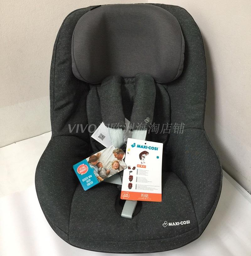 欧洲直邮荷兰迈可适 18 款 MAXI COSI Pearl 安全汽车座椅 含底座在类目 尿片/洗护/喂哺/推车床, 背带/学步带/出行用品, 汽车安全座椅/安全背带, 汽车座椅中 - 来自Buy2taobao.com提供专业的淘宝代购服务