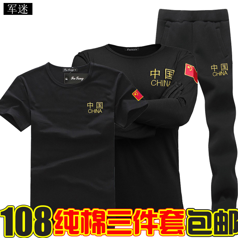 中国旗特种兵长袖t恤军装作训服运动体能短袖套装军迷户外男服夏在类目 户外/登山/野营/旅行用品, 军迷服饰/军迷用品, 迷彩服/军迷服/作训服, T恤中 - 来自Buy2taobao.com提供专业的淘宝代购服务