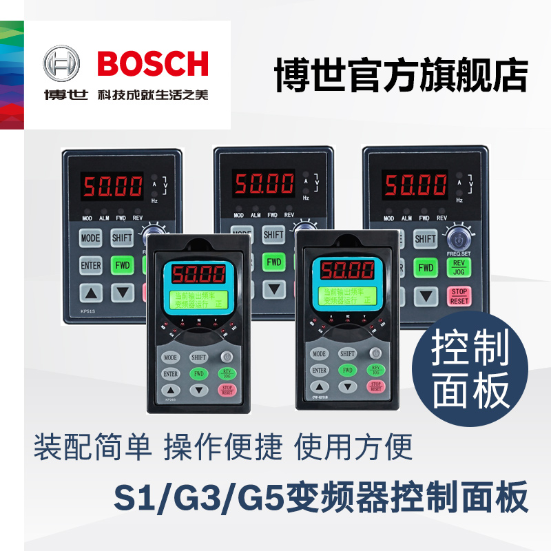 博世力士乐S1/G3/G5变频器控制面板在类目 五金/工具, 电气控制, 变频器, 通用变频器中 - 来自Buy2taobao.com提供专业的淘宝代购服务
