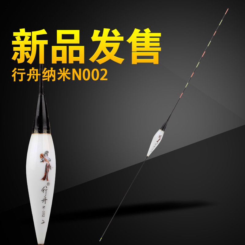 大拇指钓具纳米水无影超亮夜光漂 9目亮电子漂鲫鱼鲤鱼漂特价包邮在类目 户外/登山/野营/旅行用品, 垂钓装备, 浮漂中 - 来自Buy2taobao.com提供专业的淘宝代购服务