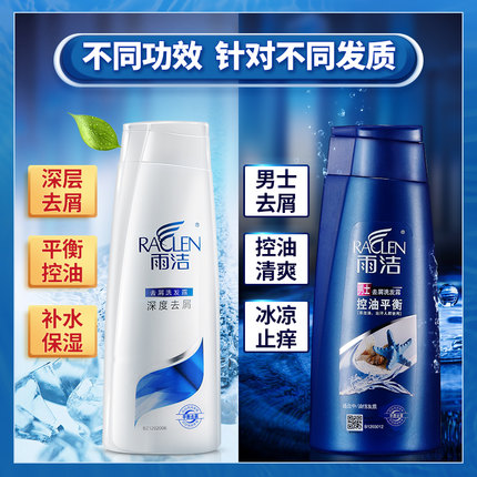 Yu Jie Official quality goods depth Dandruff man shampoo men and women Lasting Fragrance Dandruff relieve itching Oil control Wash hairin the Care cleaners/Sanitary napkins/Paper/Aromatherapy , Shampoo bath/Personal cleanliness , Hair clean/Nurse/Modeling , Shampoo category - from Buy2taobao.com to provide professional Taobao agent buy service