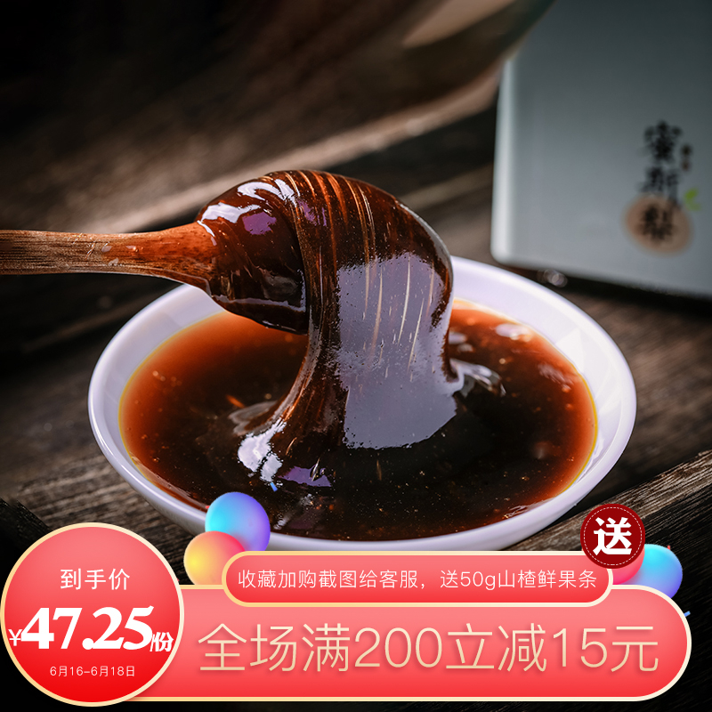 若谷手作蜜斯梨罗汉果秋梨膏无添加传统滋补儿童宝宝膏方120g简装|ruв категории традиционные питательный пища, другие традиционные тоник, другие традиционные тоник - от Buy2taobao.com для оказания профессиональной услуги покупки агента Taobao