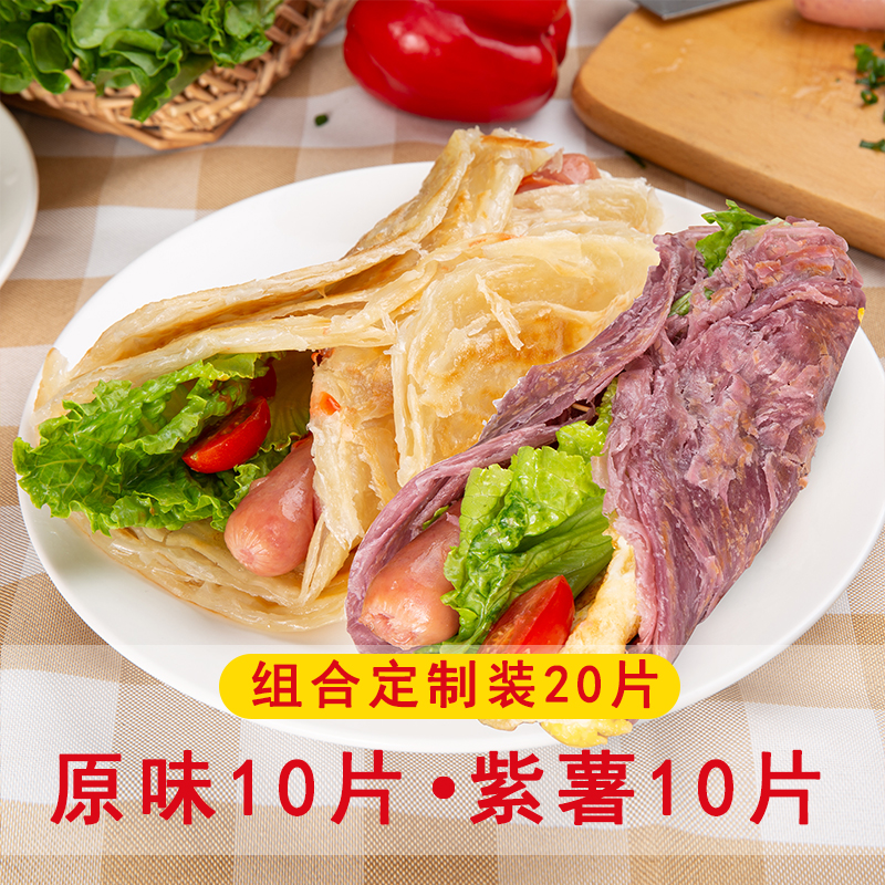 Orthodox school Taiwan grasping cake cake 20 combination Package Homewear Purple sweet potato Original flavor Hand grasping cake wholesalein the Agri rice/Dried foods/Condiment , Convenient fast food , Pancakes category - from Buy2taobao.com to provide professional Taobao agent buy service