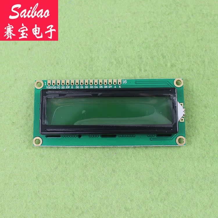 5V 黄绿屏1602A 液晶屏 LCD液晶屏背光51学习板配套液晶在类目 3C数码配件, 电子元器件市场, 电子元件, 显示器件中 - 来自Buy2taobao.com提供专业的淘宝代购服务