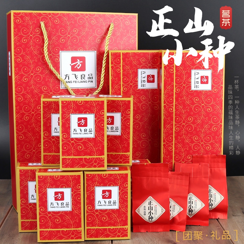 【方飞】正山小种红茶特级浓香型茶叶礼品送礼茶叶礼盒装B9|msdalam kategori kopi/oatmeal/Dibancuh ke dalam teh, minuman, minuman teh - dari Buy2taobao.com untuk memberikan perkhidmatan ejen Taobao profesional membeli