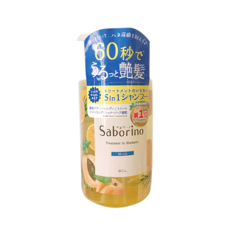 G Japan BCL Saborino Hair care scalp nursing Quick drying 51 Good morning shampoo 460mlin the Care cleaners/Sanitary napkins/Paper/Aromatherapy , Shampoo bath/Personal cleanliness , Hair clean/Nurse/Modeling , Shampoo category - from Buy2taobao.com to provide professional Taobao agent buy service