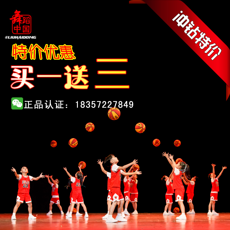 儿童篮球服套装演出服小学生定制训练队服男童女童运动球衣演出服|ruв категории Детская одежда, открытый детский костюм, детский спортивный костюм - от Buy2taobao.com для оказания профессиональной услуги покупки агента Taobao