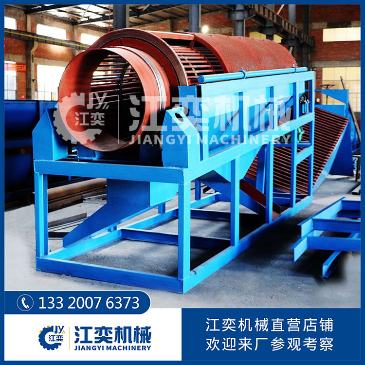 洗沙機設備大型水洗滾筒式砂石分離機全自動篩沙機滾筒篩豬籠篩在類目 五金/工具, 機械五金, 分離設備中 - 來自Buy2taobao.com提供專業的淘寶代購服務