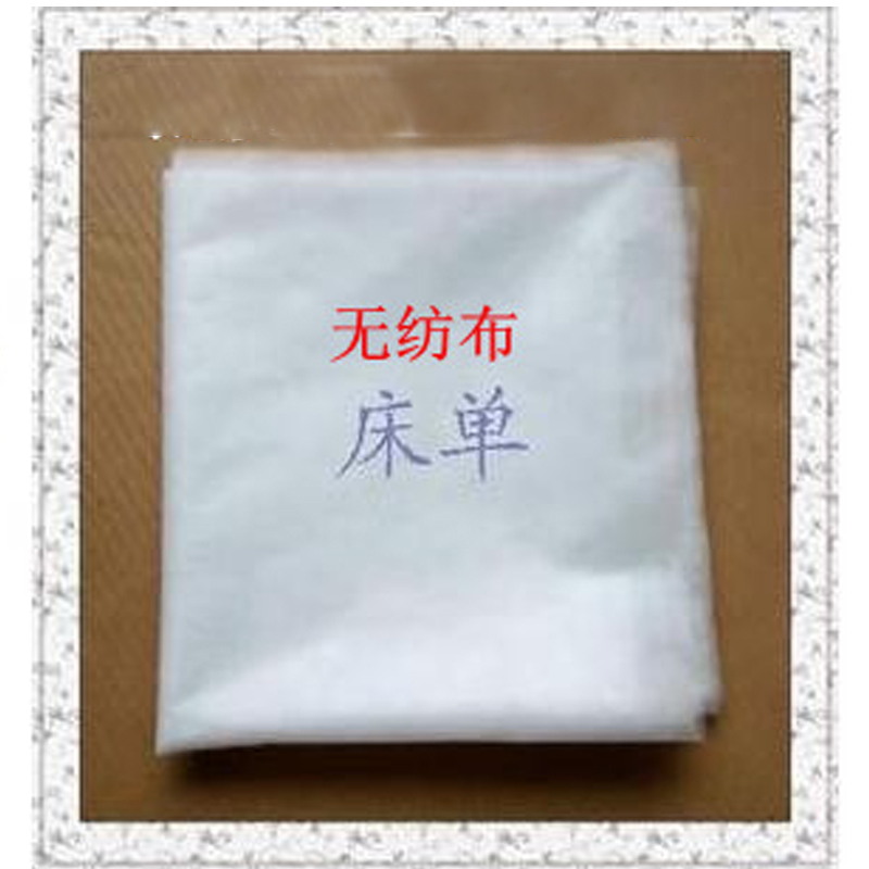thickening disposable sheet 80*180cm Beauty sheets Non-woven linenin the Maternity/Maternal supplies/Nutrition , Prenatal and postnatal mother supplies , Look pads/Disposable mattress category - from Buy2taobao.com to provide professional Taobao agent buy service