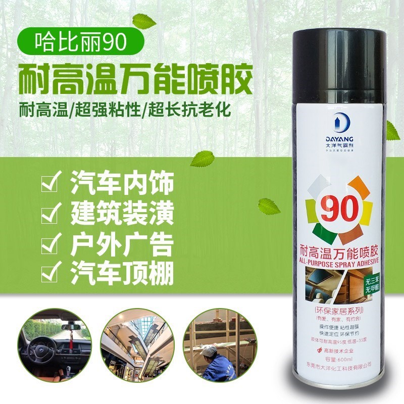 automobile Interior trim fall off repair fall off glue Buckle roof Ceiling cloth autohesion repair refit High temperature resistancein the Car/Articles/Fitting/Refit , Entity Services , Installation of interior and exterior decoration decorating modification work , Interior refit refurbishment category - from Buy2taobao.com to provide professional Taobao agent buy service