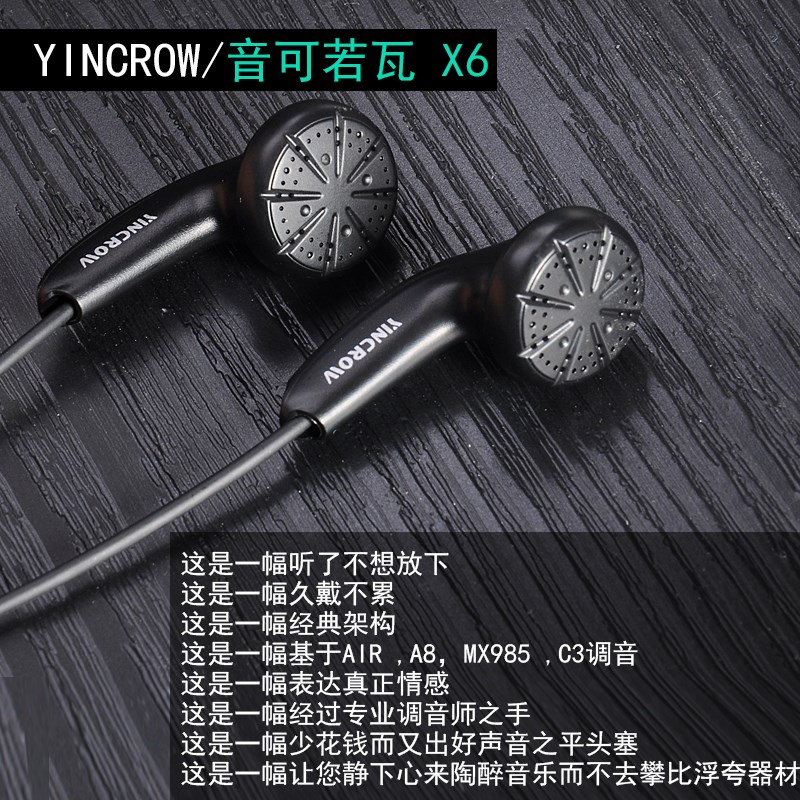 The sound can be Ruowa/ X6 Flat head Earplugs Phone Headset Fever music AIR MX985 Sleeping plugin the Audio appliances , Headphone/Headsets category - from Buy2taobao.com to provide professional Taobao agent buy service