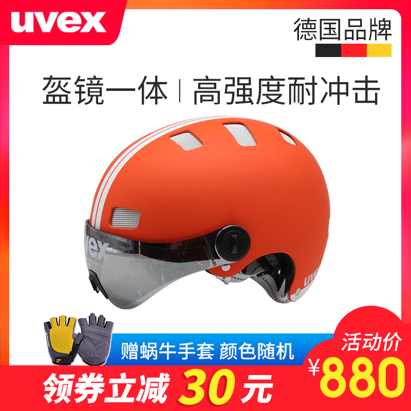 德国UVEX优维斯 city v 自行车骑行头盔 城市系列 头围58-61cm在类目 自行车/骑行装备/零配件, 骑行服饰/骑行装备, 骑行头盔中 - 来自Buy2taobao.com提供专业的淘宝代购服务