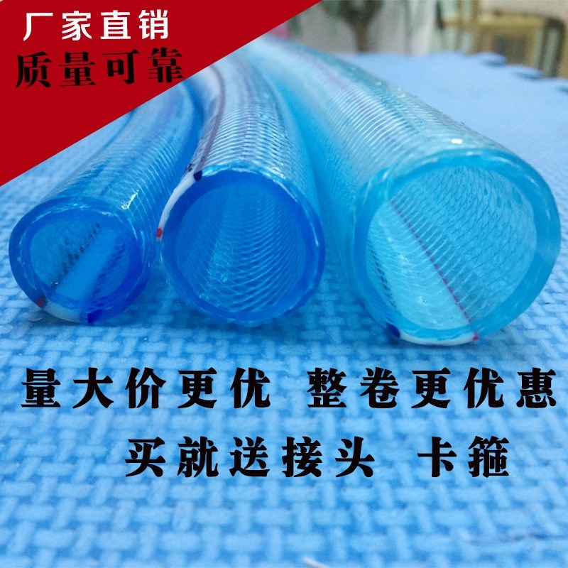 加厚橡胶耐高温pvc胶皮波纹管水管软管家用塑料4分无味高压出水管|msdalam kategori penghantaran bunga/bunga simulasi/tumbuhan berkebun, Gardening Supplies, hos taman/hos/benang pakej - dari Buy2taobao.com untuk memberikan perkhidmatan ejen Taobao profesional membeli