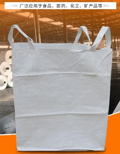 吨袋小型号加厚耐磨吨包1吨2吨钢球钢丸集装袋软托盘编织袋太空袋|msdalam kategori 包装, 塑料包装袋, 吨包袋 - dari Buy2taobao.com untuk memberikan perkhidmatan ejen Taobao profesional membeli