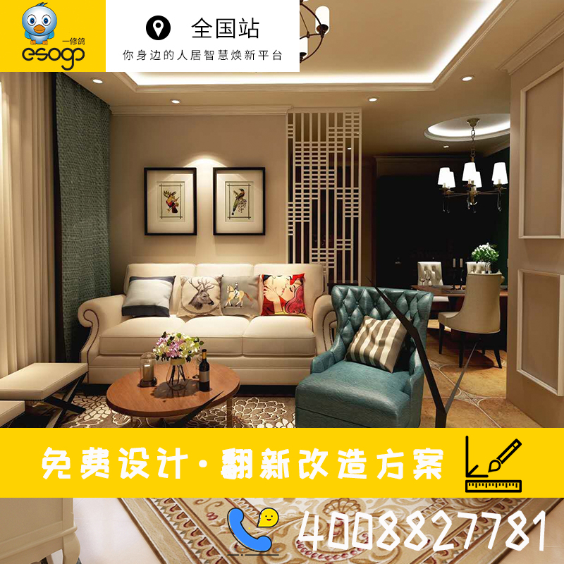 一修鸽 卧室阳台室内设计方案厨卫墙面阳台水电效果图广东东莞站在类目 装修设计/施工/监理, 设计, 全套设计中 - 来自Buy2taobao.com提供专业的淘宝代购服务