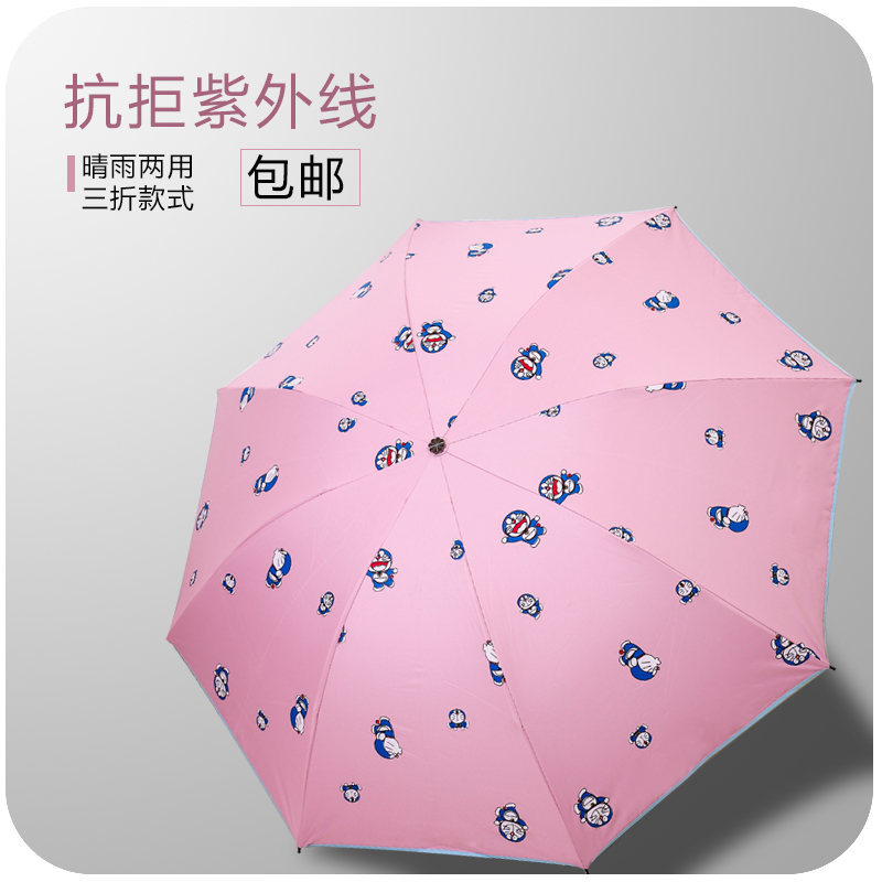 晴雨兩用雨傘蕾絲女晴雨傘折疊防曬太陽傘防紫外線遮陽傘在類目 居家日用, 傘/雨具/防雨/防潮, 傘中 - 來自Buy2taobao.com提供專業的淘寶代購服務