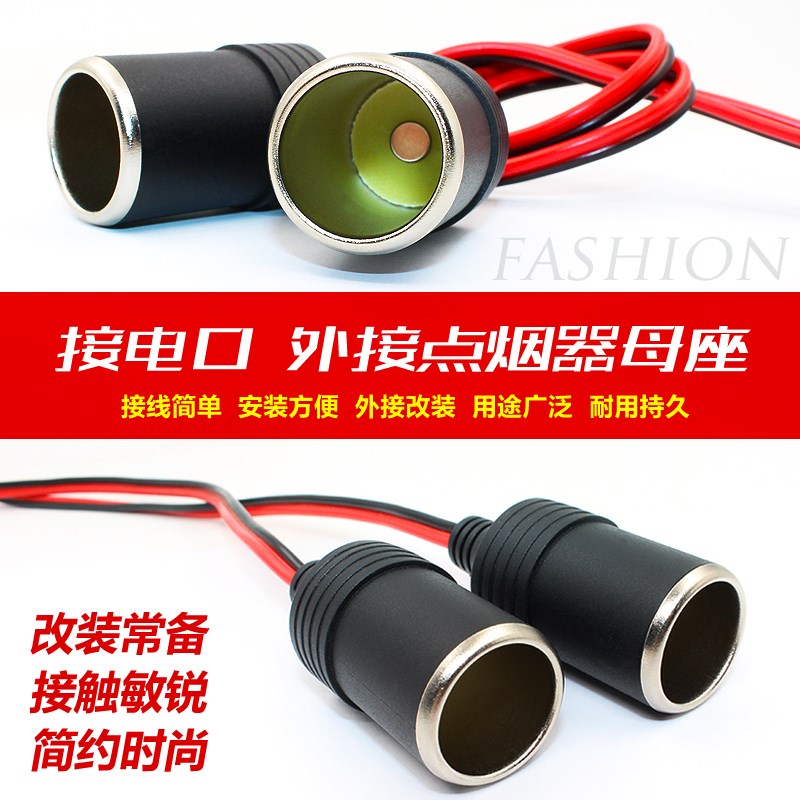 摩托车改装充电器/点烟器手机汽车充电座踏板车电动车USB防水12伏在类目 摩托车/装备/配件, 其他摩托车用品中 - 来自Buy2taobao.com提供专业的淘宝代购服务