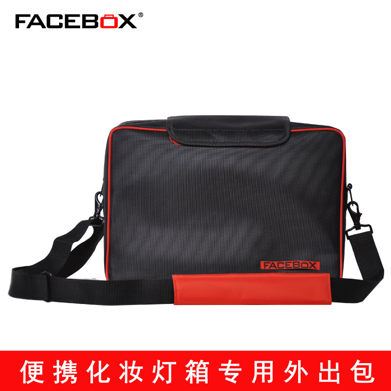 FACEBOX 专用化妆箱防刮防尘防泼溅配件便携包 适用四六灯箱在类目 箱包皮具/热销女包/男包, 箱包相关配件中 - 来自Buy2taobao.com提供专业的淘宝代购服务