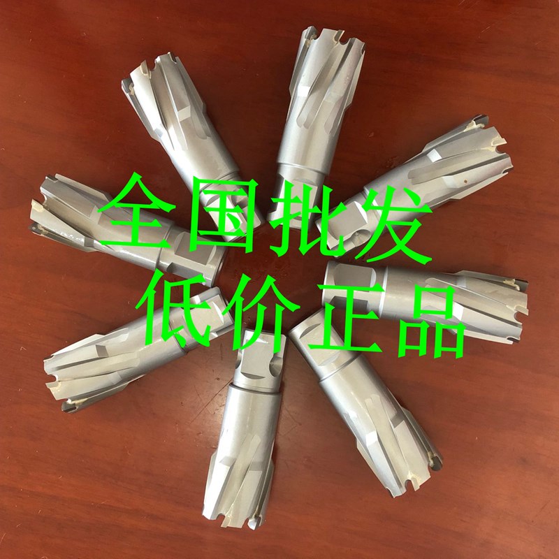 创恒空心钢板 合金磁力钻钢板钻头打孔套料钢板14 18 20 22 24 26|msdalam kategori perkakasan/alat, alat pemotong, gerudi, gerudi lain - dari Buy2taobao.com untuk memberikan perkhidmatan ejen Taobao profesional membeli
