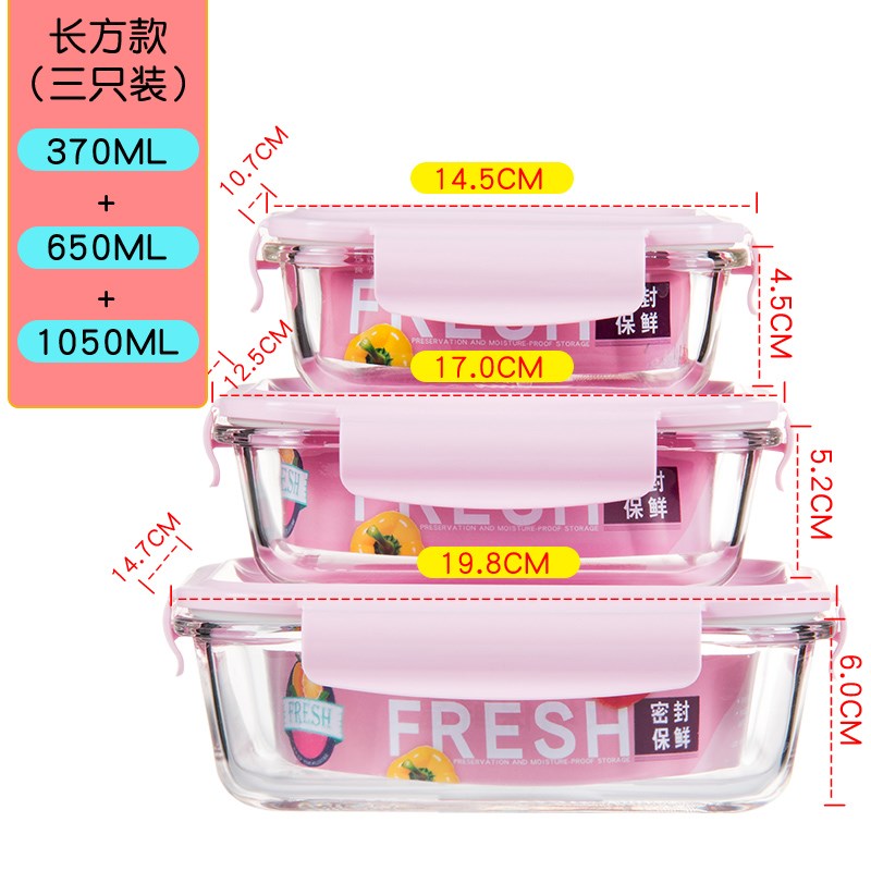 透明蒸糕容器婴儿 长方形可蛋家用耐高温辅食宝宝玻璃模具在类目 餐饮具, 保鲜容器/保鲜器皿, 保鲜盒中 - 来自Buy2taobao.com提供专业的淘宝代购服务