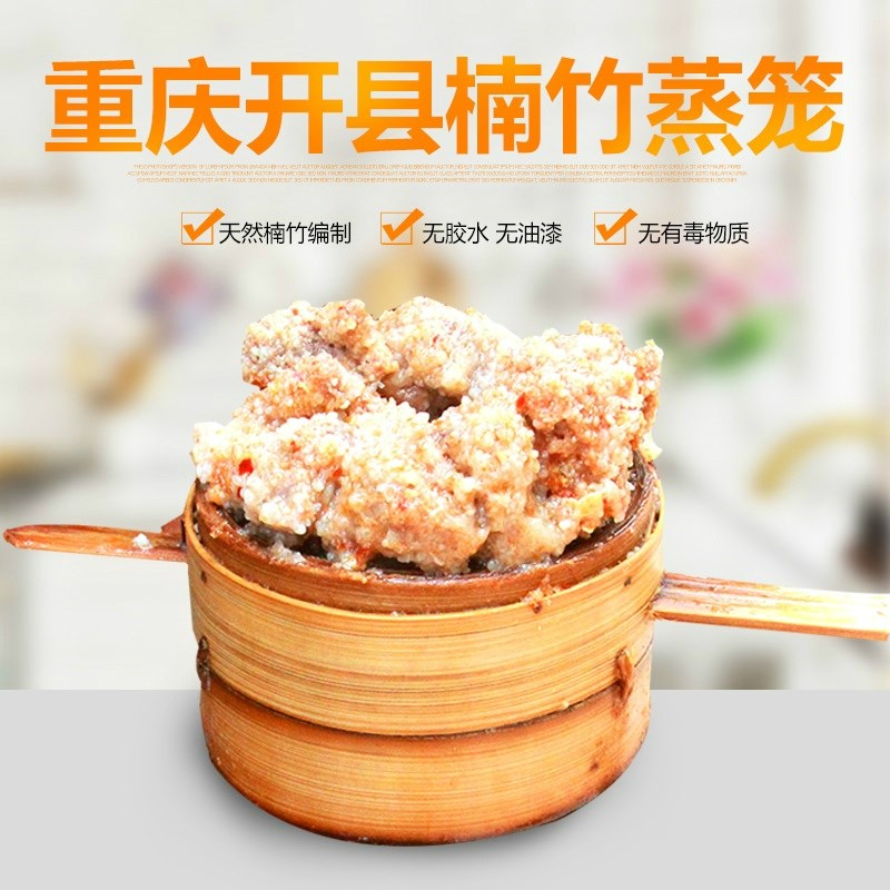 蒸笼 竹制 小号迷你小蒸格格万州羊肉格格 粉蒸 重庆开县四川成都|ruв категории посуда, посуда, посуда./стойка - от Buy2taobao.com для оказания профессиональной услуги покупки агента Taobao
