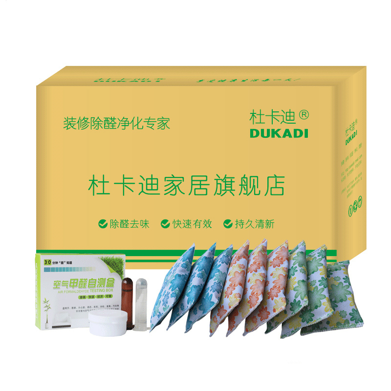 活性炭新房去除甲醛除味神器家用去油漆味室内新房子吸去味竹炭包|ruв категории начало ежедневно, Дома здоровья, бамбуковый древесный уголь пакет/угольный ящик/активированный уголь - от Buy2taobao.com для оказания профессиональной услуги покупки агента Taobao