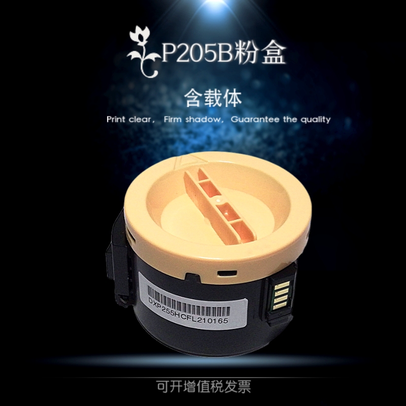 适用富士施乐P205b粉盒M205B 158ab P158B墨盒M205f M205fw墨粉筒在类目 办公设备/耗材/相关服务, 墨粉硒鼓耗材类, 墨粉/碳粉中 - 来自Buy2taobao.com提供专业的淘宝代购服务
