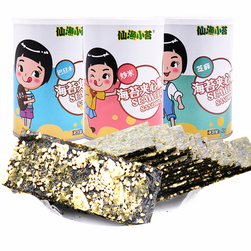 40g*4 Sandwich Seaweed Laver Delicious Office Seaweed Sandwich crisp Ready to eat childrenin the Snacks/Nuts/Specialty , Squid/Dried fish/Seafood ready , Seaweed Series category - from Buy2taobao.com to provide professional Taobao agent buy service