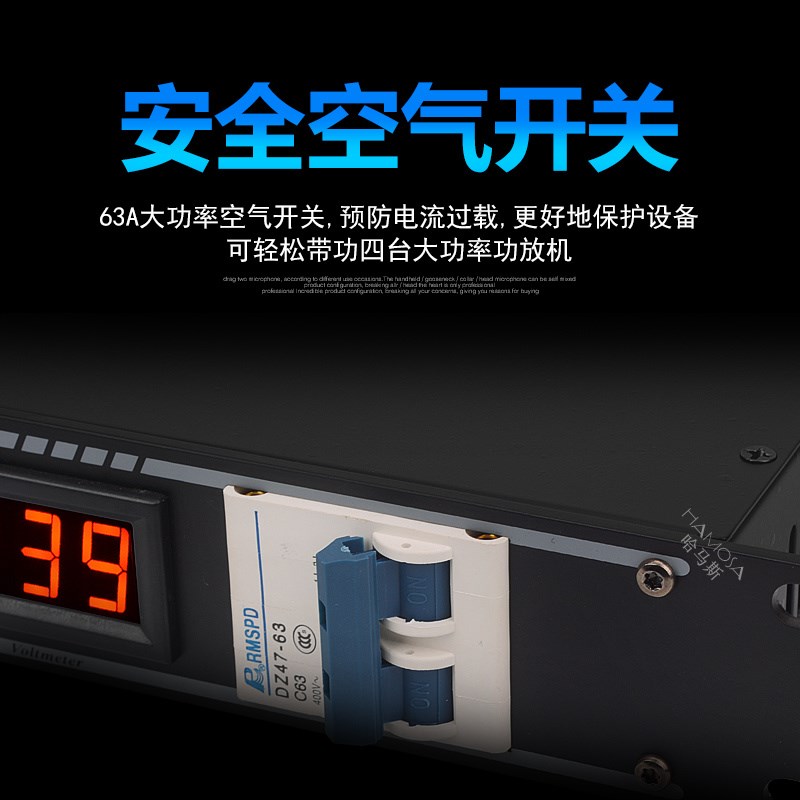 专业10路带滤波电源时序器8路 舞台插座顺序控制器|msdalam kategori Peralatan Audio-visual, Stage Equipment, Kesan (peringkat) - dari Buy2taobao.com untuk memberikan perkhidmatan ejen Taobao profesional membeli