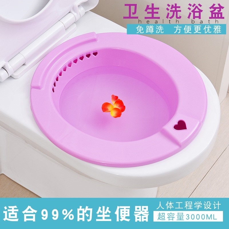 坐浴盆女免蹲老人坐盆月子泡澡马桶产妇孕妇冲洗盆男护理盆屁股盆|ruв категории семья/личные чистящие средства, ванная приборов/принадлежности для ванной, баня ведро/му ванна - от Buy2taobao.com для оказания профессиональной услуги покупки агента Taobao