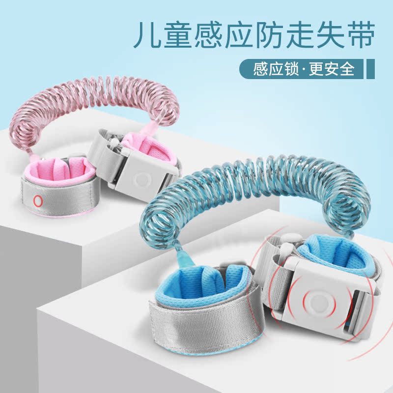 children Anti-lost Traction rope baby Lose Child Bracelet Hand Braceletin the Diapers/Care/Feeding/Push lathe , Strap/Toddler/Travel goods , Strap/Haversack category - from Buy2taobao.com to provide professional Taobao agent buy service