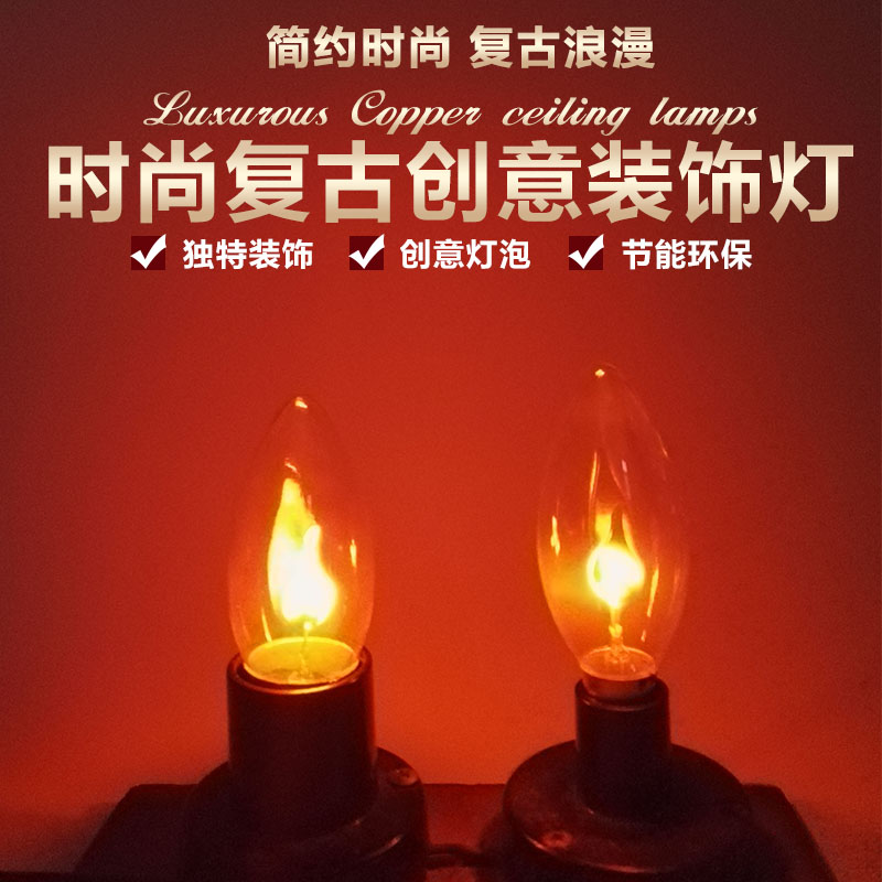 Edison E14 Flame bulb led Energy-saving light originality Tungsten wire Retro Flame candle Decorative light bulbsin the Decoration main material , Light source , LED Light source , LED Single lamp category - from Buy2taobao.com to provide professional Taobao agent buy service