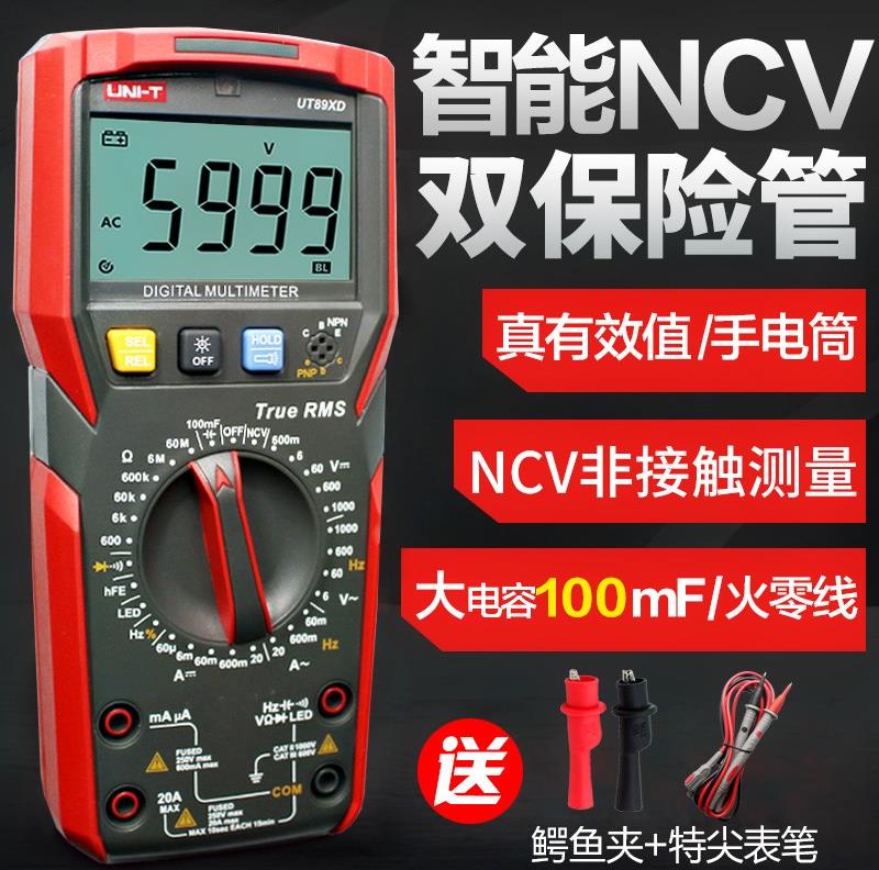 电测电容电感表用数字防烧电工万用表台式万用表多功能表线表耐用在类目 五金/工具, 仪器仪表, 万用表中 - 来自Buy2taobao.com提供专业的淘宝代购服务