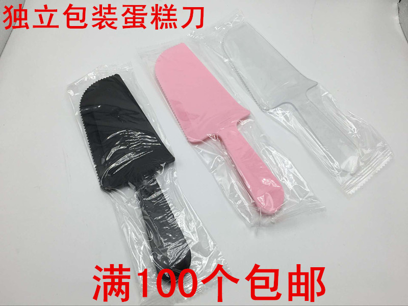 蛋糕托刀一次性 大号塑料蛋糕切刀 生日蛋糕刀 加厚独立包装在类目 餐饮具, 餐具, 叉/勺/筷套装中 - 来自Buy2taobao.com提供专业的淘宝代购服务
