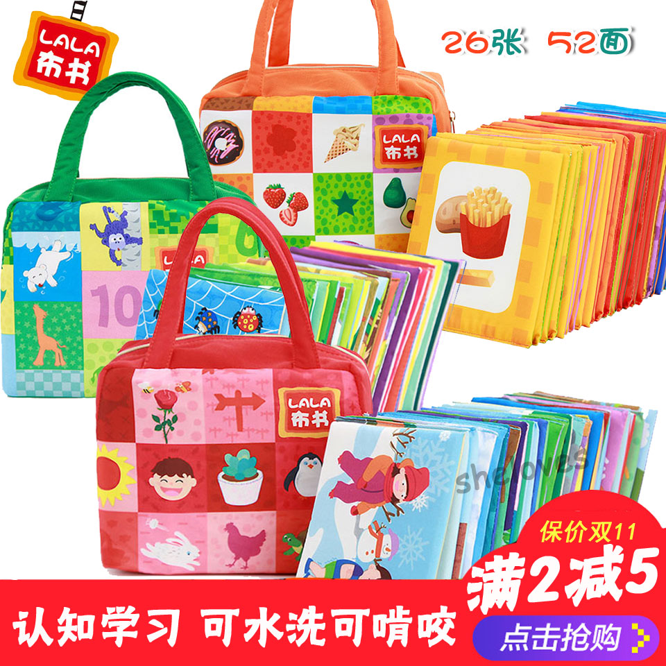 拉拉布书宝宝早教卡布书拼图卡片婴幼儿撕不烂认知卡数字与动物认在类目 玩具/童车/益智/积木/模型, 幼儿响铃/布玩/安抚玩具, 宝宝布书中 - 来自Buy2taobao.com提供专业的淘宝代购服务