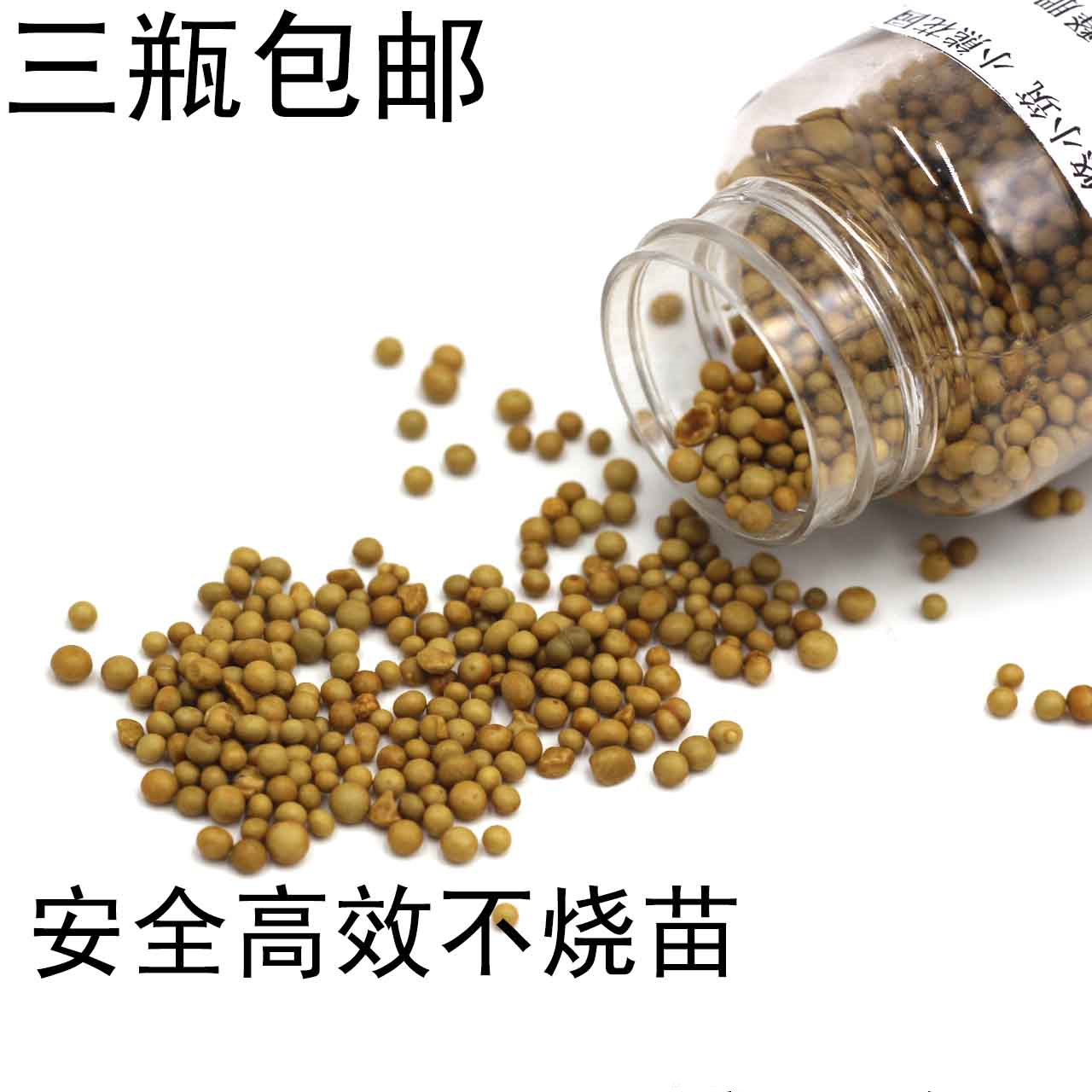 奥绿控释肥通用肥球根肥绣球调蓝剂肥效长不烧根安全无忧无肥害|ruв категории доставка цветов/цветок моделирования/растения садоводства, садовых принадлежностей, домашнее садоводство удобрений/питательной почвы/питательный раствор - от Buy2taobao.com для оказания профессиональной услуги покупки агента Taobao