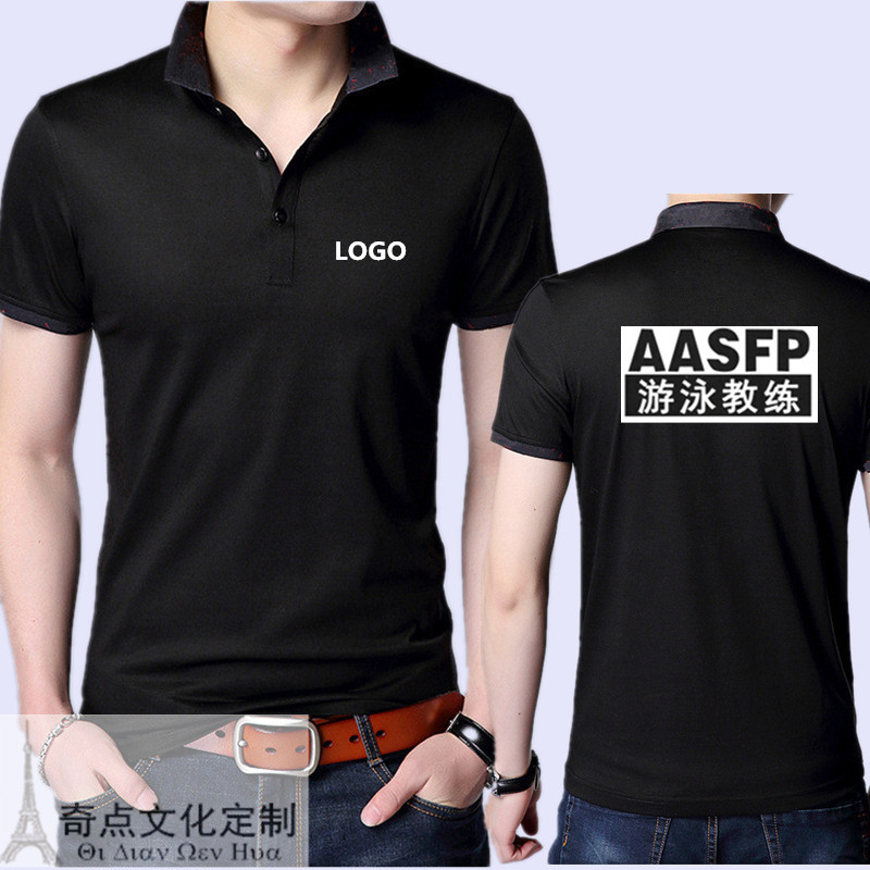 游泳教练服游泳教练工作服私人教练服POLO衫短袖夏季男女上衣定制在类目 运动服/休闲服装, 健身服装, 健身衣中 - 来自Buy2taobao.com提供专业的淘宝代购服务
