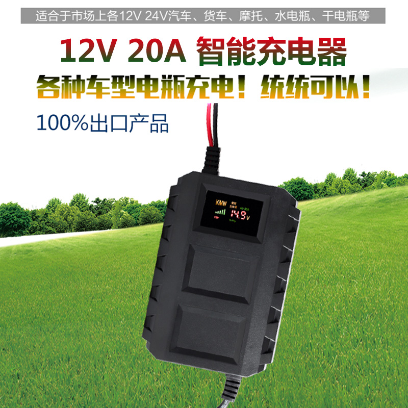 凯美威KC-20A汽车电瓶充电器摩托轿车Xe9bOOUvWm 12V铅酸蓄电池|msdalam kategori motosikal/Equipment/Fitting, Aksesori motosikal, pengecas bateri - dari Buy2taobao.com untuk memberikan perkhidmatan ejen Taobao profesional membeli