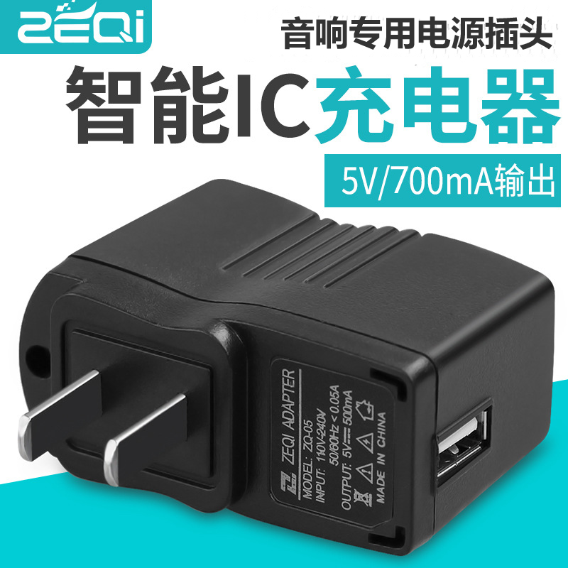 唱戏机USB电源插头音箱插卡小音响5V手机充电器视频机收音机插座|msdalam kategori Aksesori Digital 3C, MP3/Aksesori MP4, MP3/pengecas MP4 - dari Buy2taobao.com untuk memberikan perkhidmatan ejen Taobao profesional membeli