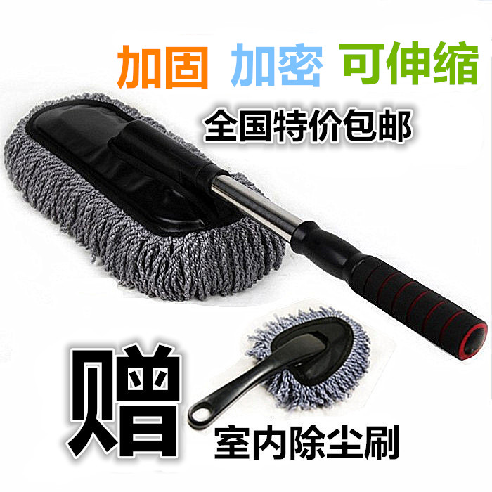 汽车专用蜡拖 车用擦车拖把掸子 软毛伸缩通水长柄除尘掸洗车刷子在类目 汽车/用品/配件/改装, 车用清洗用品/清洗工具, 车掸/蜡拖中 - 来自Buy2taobao.com提供专业的淘宝代购服务