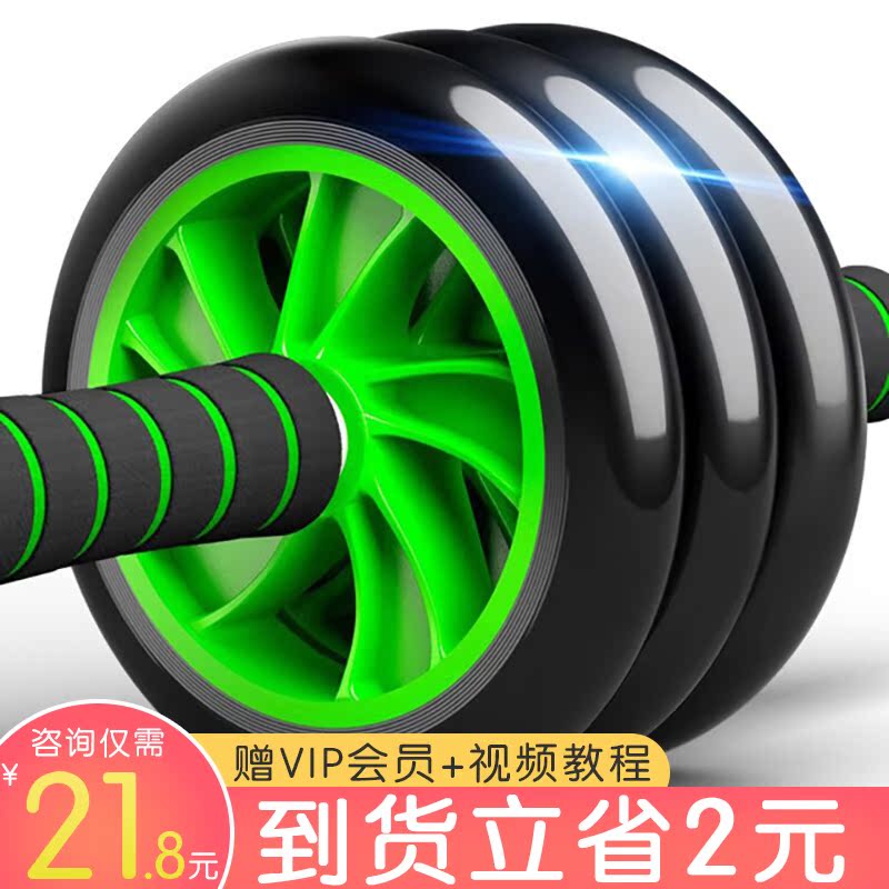 健腹轮显瘦初学者收腰腹部运动健身器材家用女减肚子静音减肥神器|ruв категории движение/йога/фитнес/фанаты товаров, машина времени/малых и средних типа фитнес - оборудования, живот колесо/живот устройство - от Buy2taobao.com для оказания профессиональной услуги покупки агента Taobao