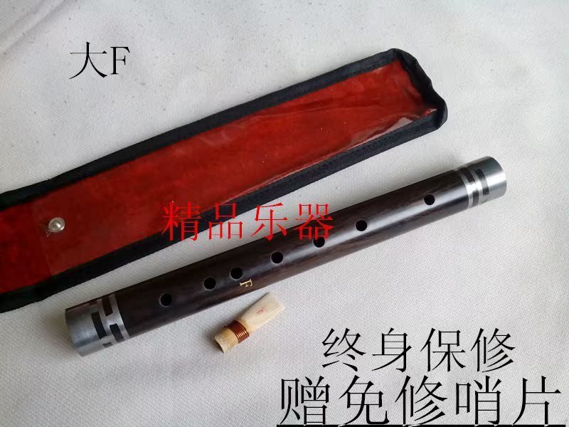终身终身乌木终身专业大F调终身赠哨片保修终身|ruв категории музыкальный инструмент/гитара/пианино/аксессуары, Национальный музыкальный инструмент, этнических духовых инструментов, труба - от Buy2taobao.com для оказания профессиональной услуги покупки агента Taobao