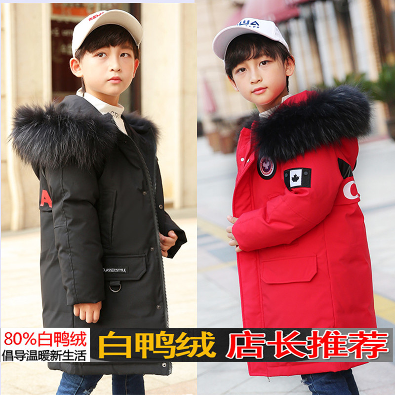 巴拉童年2018新款儿童羽绒服男童中长款中大童加厚白鸭绒毛领外套|ruв категории Детская одежда, вниз одежды/перо вкладыш, куртка - от Buy2taobao.com для оказания профессиональной услуги покупки агента Taobao