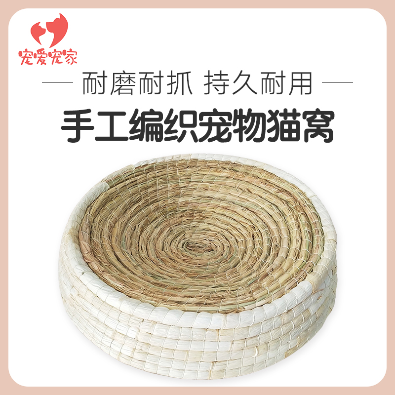 Pet cat litter keep warm Cat litter Large Pet Waterloo Scratching Toys felt Cat litter summer Cat litterin the Pet/Pet food and supplies , Cat/Dog Supplies , Nest/House/Tent category - from Buy2taobao.com to provide professional Taobao agent buy service